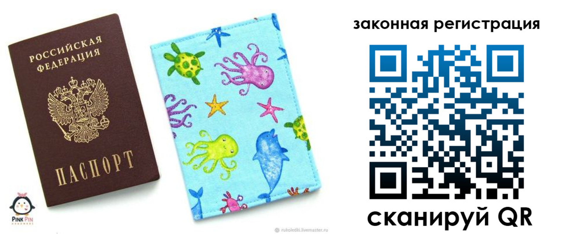 найти адрес прописки в Кувандыке